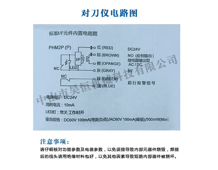 T24E105(圖4)